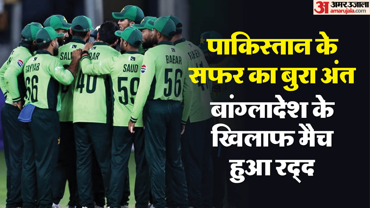 PAK vs BAN: Pakistans journey ended in Champions Trophy 2025 last place in group a points table