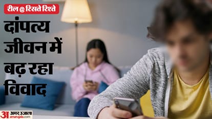 Social Rifts Social Media Is Creating Rifts In Relationships - Amar Ujala Hindi News ...