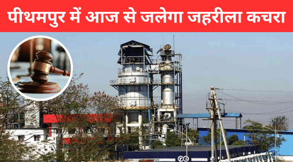 Union Carbide: The poisonous Yucca waste which killed five thousand people will be incinerated after 40 years