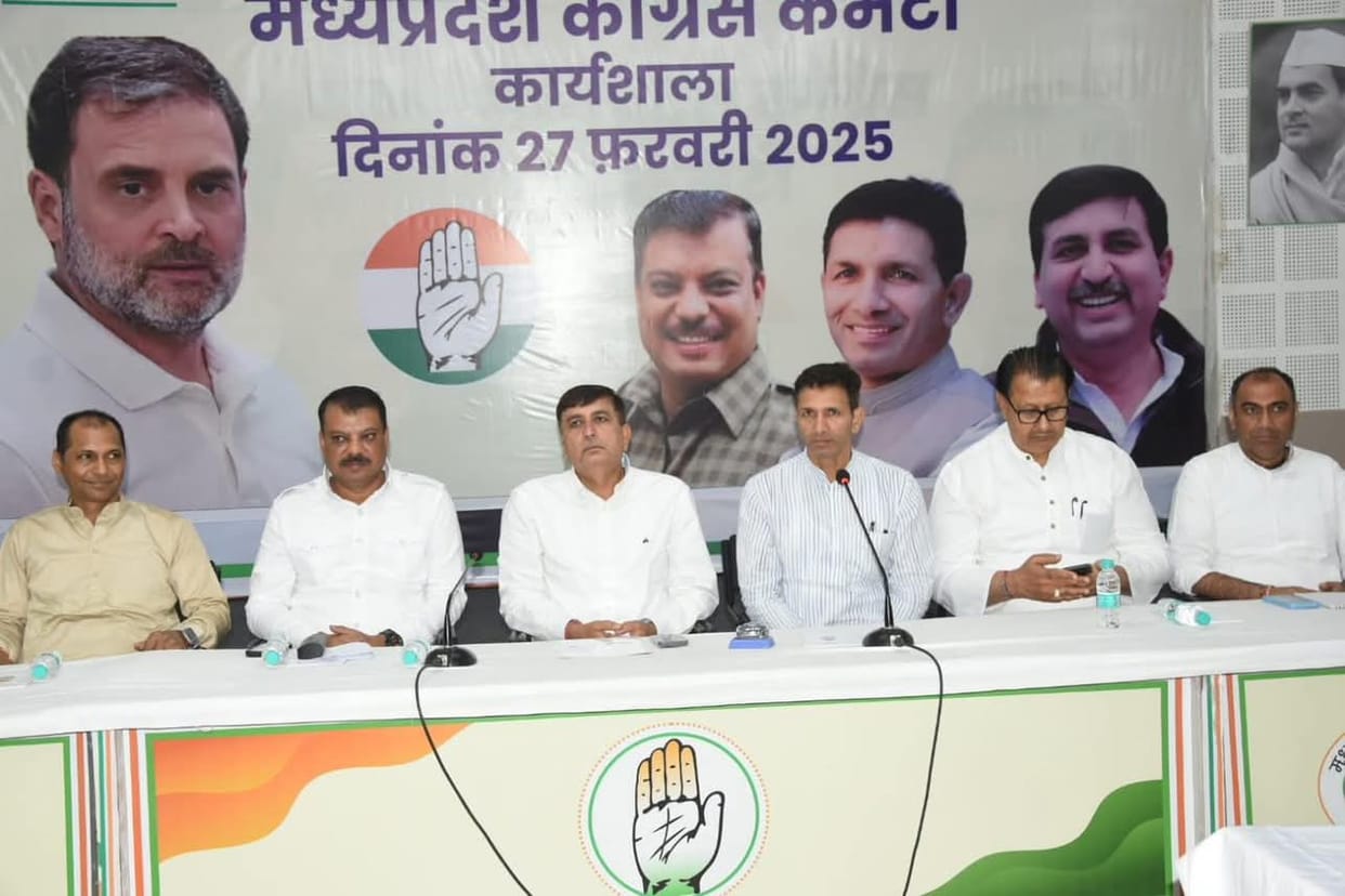 Bhopal: District president will be changed, Congress state in-charge held a meeting, youth will get a chance a