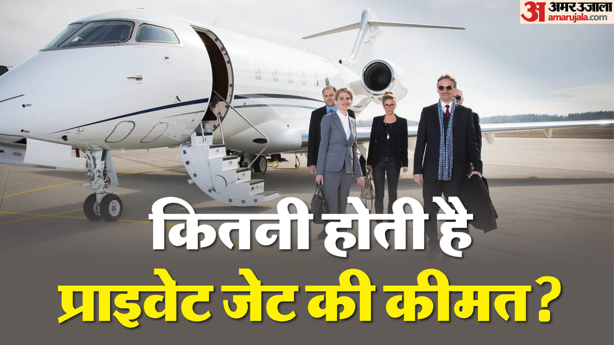 What Is The Price Of Private Jet Know Here