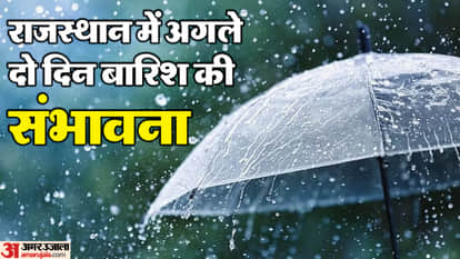Rajasthan Weather Today: New western disturbance active in Rajasthan, possibility of rain for next two days