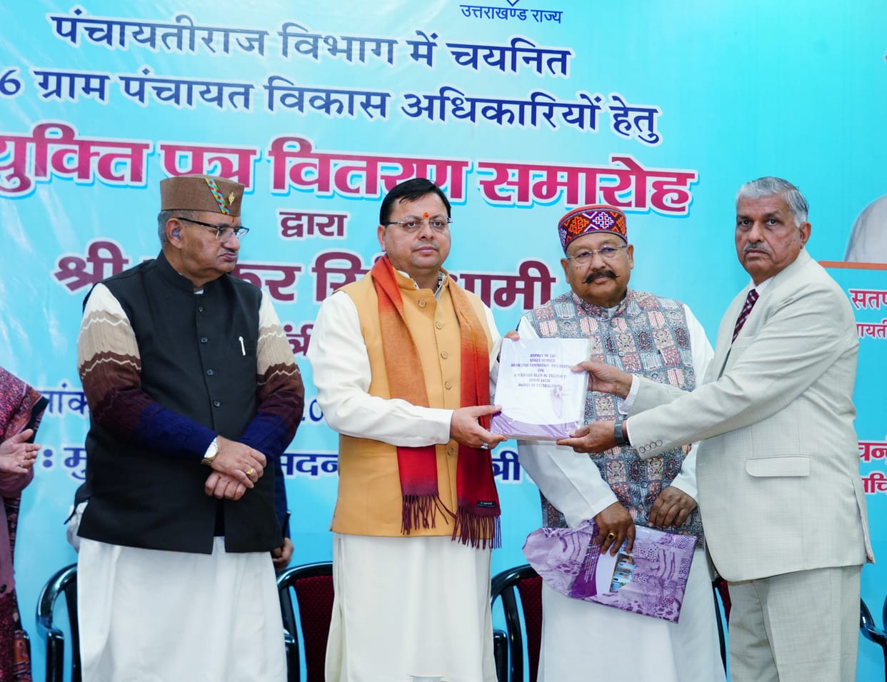 OBC reservation of Uttarakhand 7499 gram panchayats  fixed commission submitted report to CM Dhami