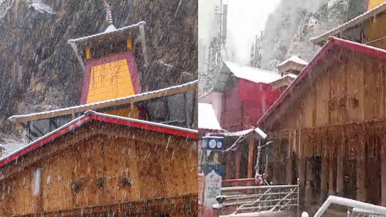 Snowfall in Yamunotri Dham rain snowfall  Badrinath Kedarnath Uttarakhand Weather Dehradun News Watch Photos