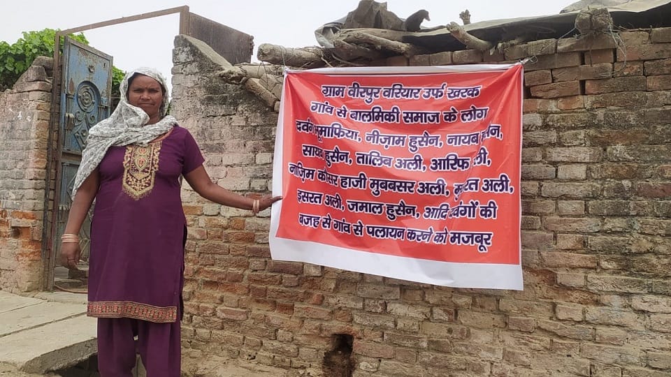Moradabad: Four Scheduled Caste families put up migration posters at home,