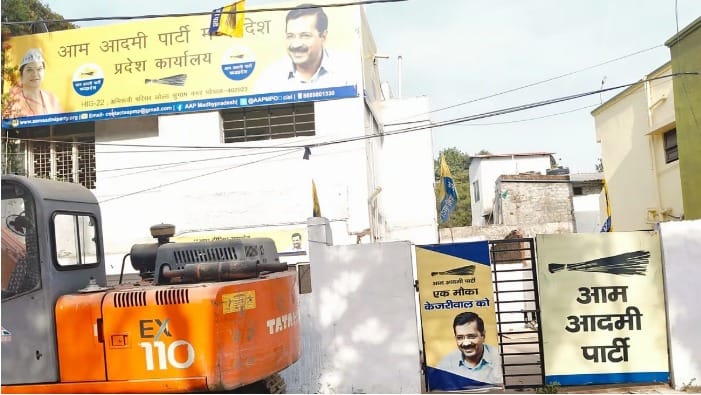MP News: Landlord locks AAP's office in Bhopal, accuses him of not paying rent of Rs 50 thousand