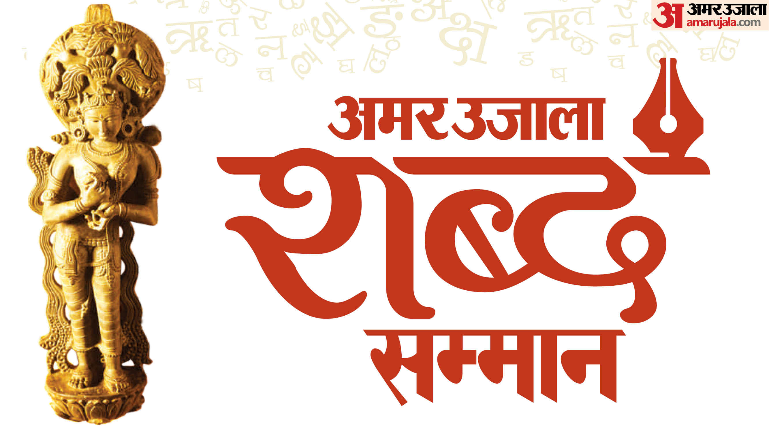Top Headline Today Important And Big News Stories Of 18 August 2025 Updates on amar ujala