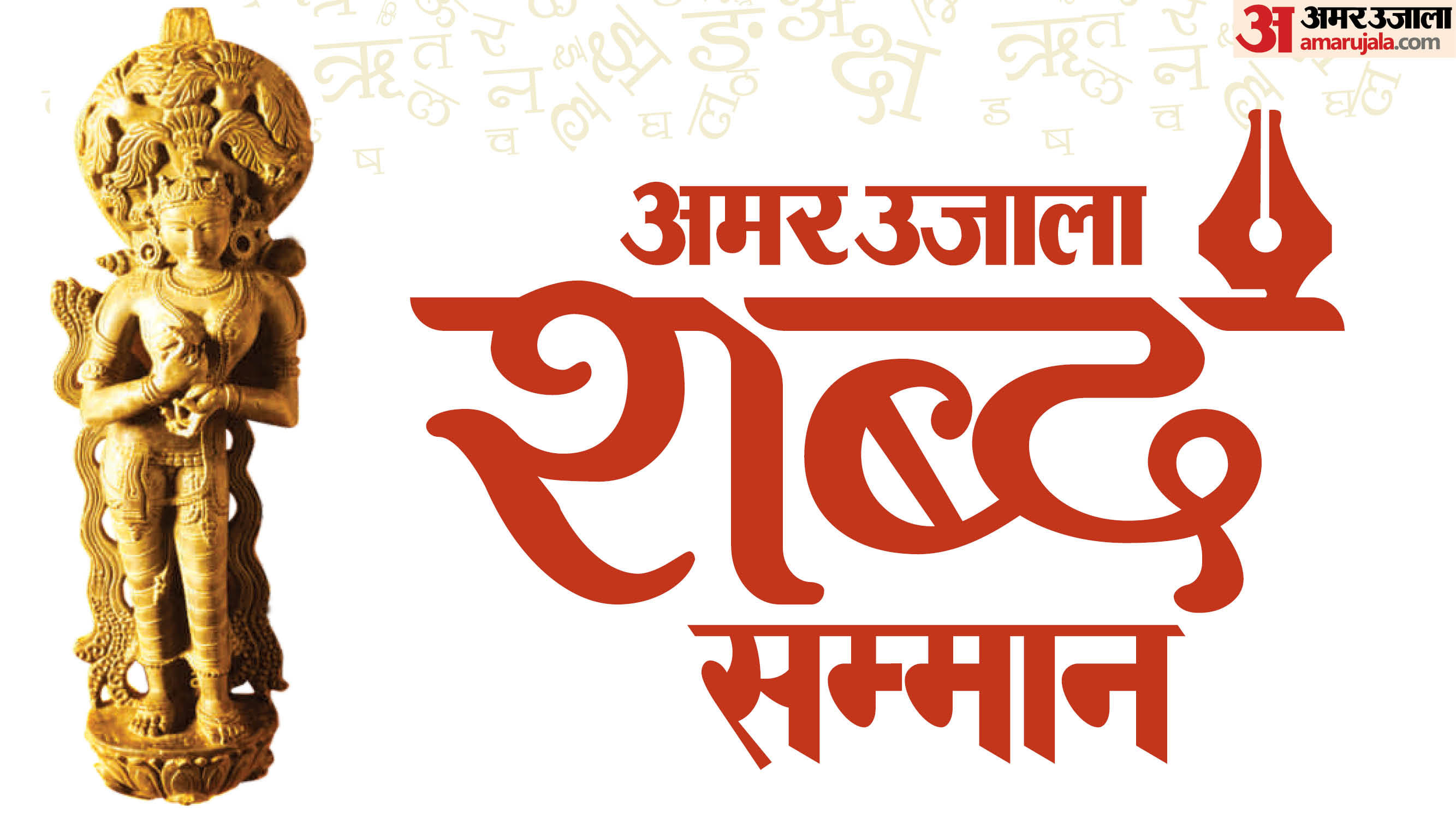Top Headline Today Important And Big News Stories Of 18 August 2025 Updates on amar ujala