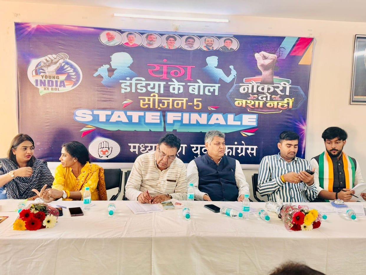 Bhopal: For the first time in Youth Congress, outsiders took interview for spokesperson, women did not show in