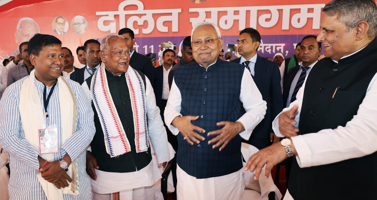 Bihar News: CM Nitish Kumar reached Dalit Samagam in Patna Jitan Ram Manjhi, Santosh Suman, HAM Party