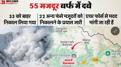 चमोली में एवलांच