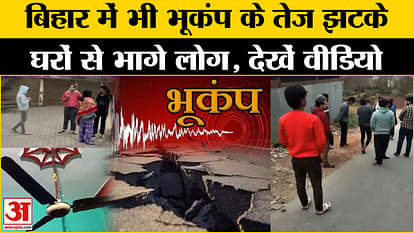 Earthquake Jolts 4 countries including nepal and india