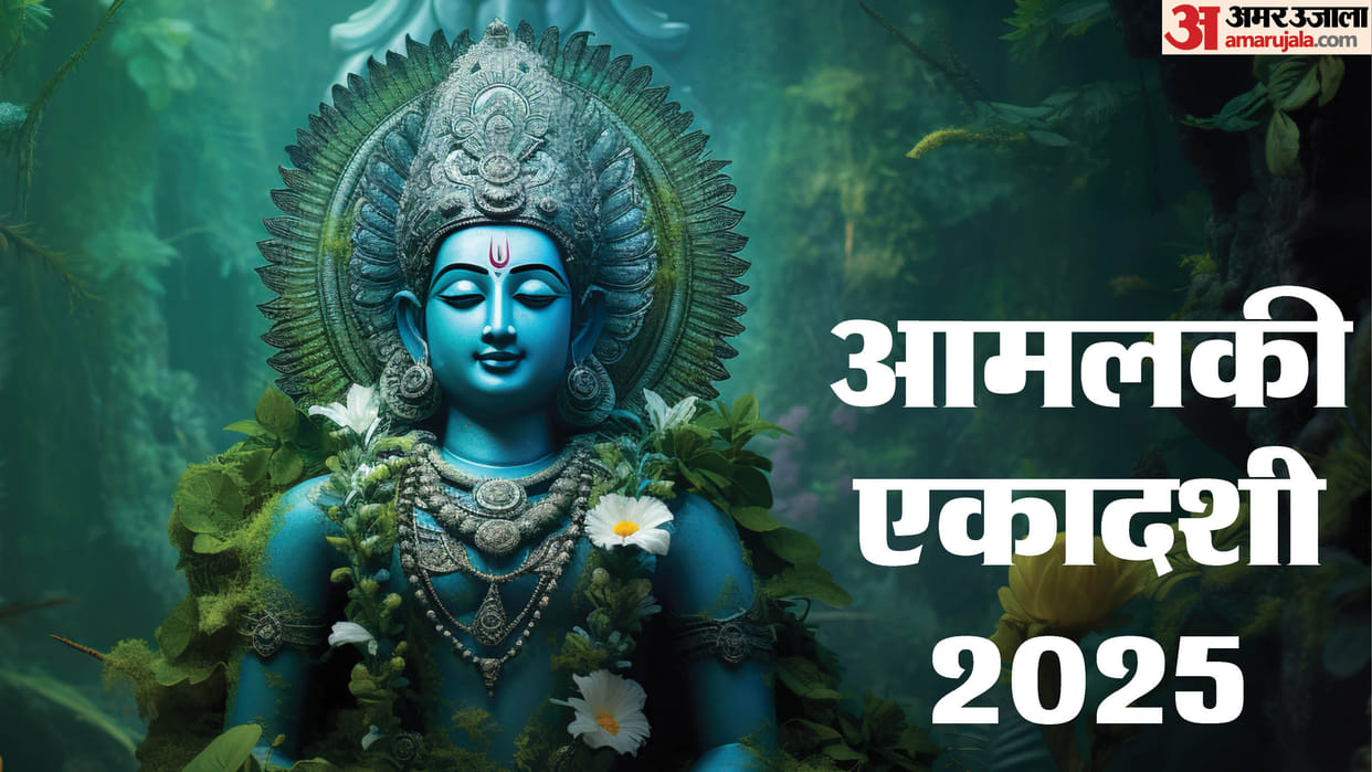 Amalaki Ekadashi 2025 Date Shubh Sanjog and upay know Tips for Lord Vishnu Blessings
