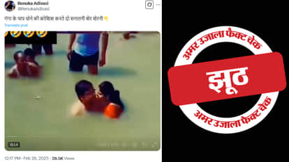 Video of a couple being assaulted while talking a deep in a river is old but falsely claimed to be recent