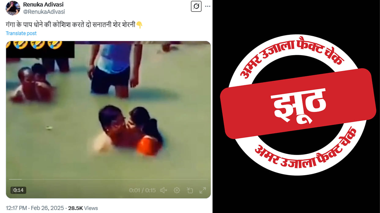 Video of a couple being assaulted while talking a deep in a river is old but falsely claimed to be recent