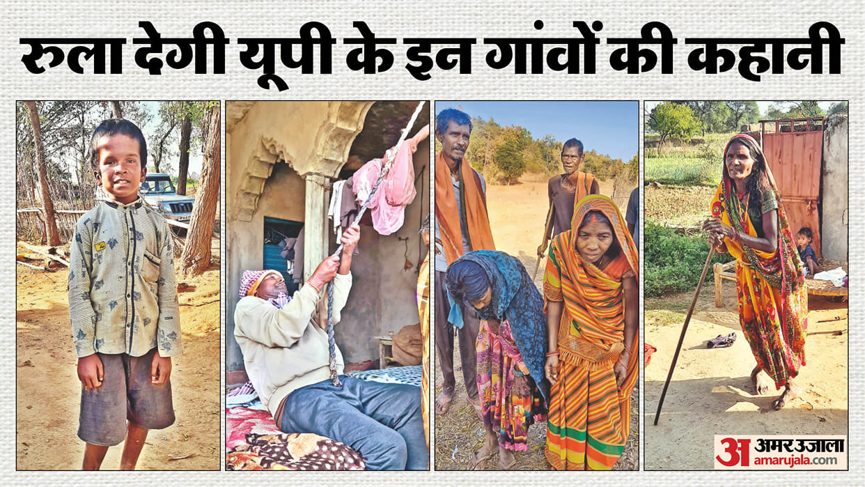 Fluoride Crisis in Sonbhadra 2 Lakh People in 276 Villages Suffer from Bone & Dental Damage UP News In Hindi