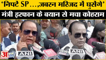 Hazaribagh Violence: On whom was Irfan Ansari angry over the violence on Maha Shivaratri? Sanjay Seth