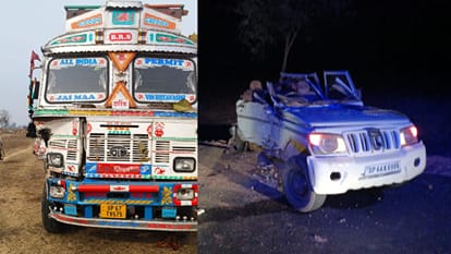 Major Accident In Chandauli many people died and injured after truck collides with bolero