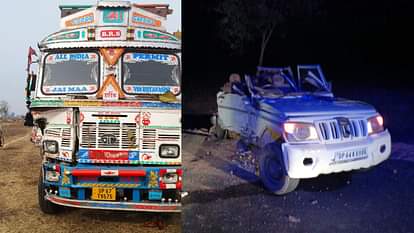 Chandauli Accident: शादी समारोह से लौट रहे थे बोलेरो सवार लोग, रास्ते में इंतजार कर रही थी मौत; चार की गई जान Major Accident In Chandauli many people died and injured after truck collides with bolero