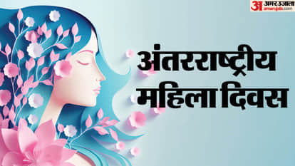 State level function to be held in Nahan on International Women's Day International Women Day