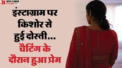 प्यार में पागल एक बच्चे की मां: दूरियां मिटाने को दिल्ली से गोरखपुर गई...करती रही एक ही जिद, बुलानी पड़ी पुलिस A Woman from Delhi reached her lover s house with her child in Gorakhpur