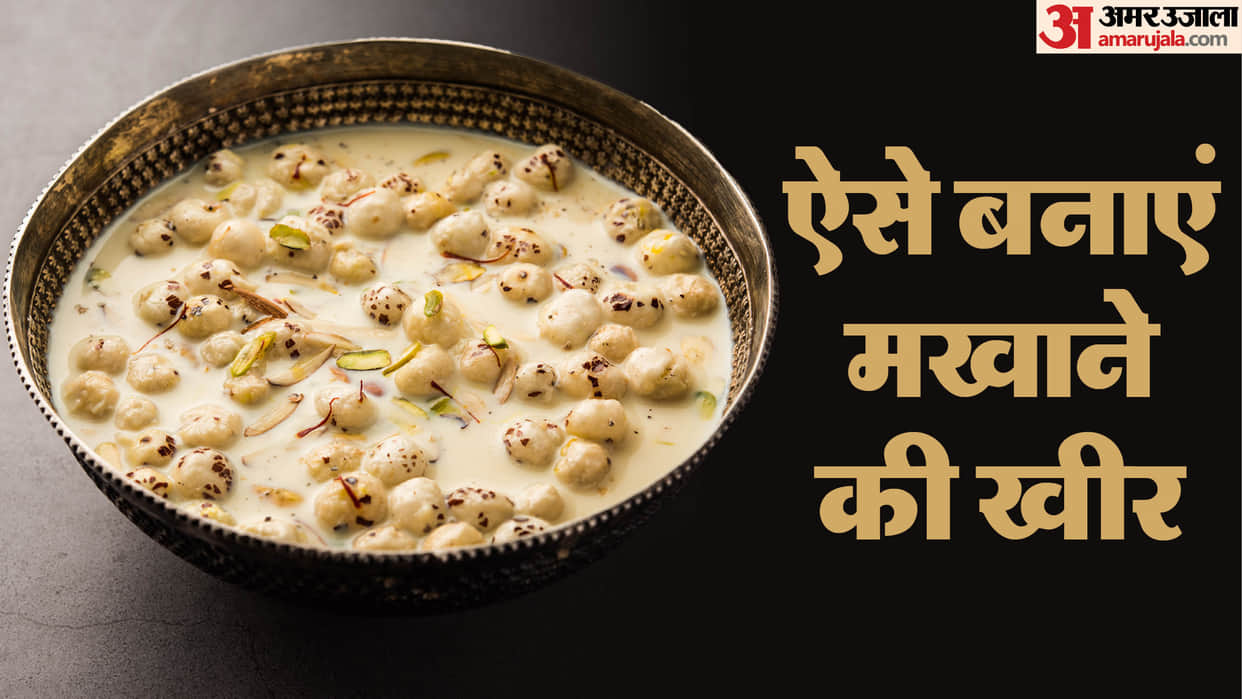 Makhana Kheer Recipe At Home How to Make Makhana Kheer Step by Step in Hindi