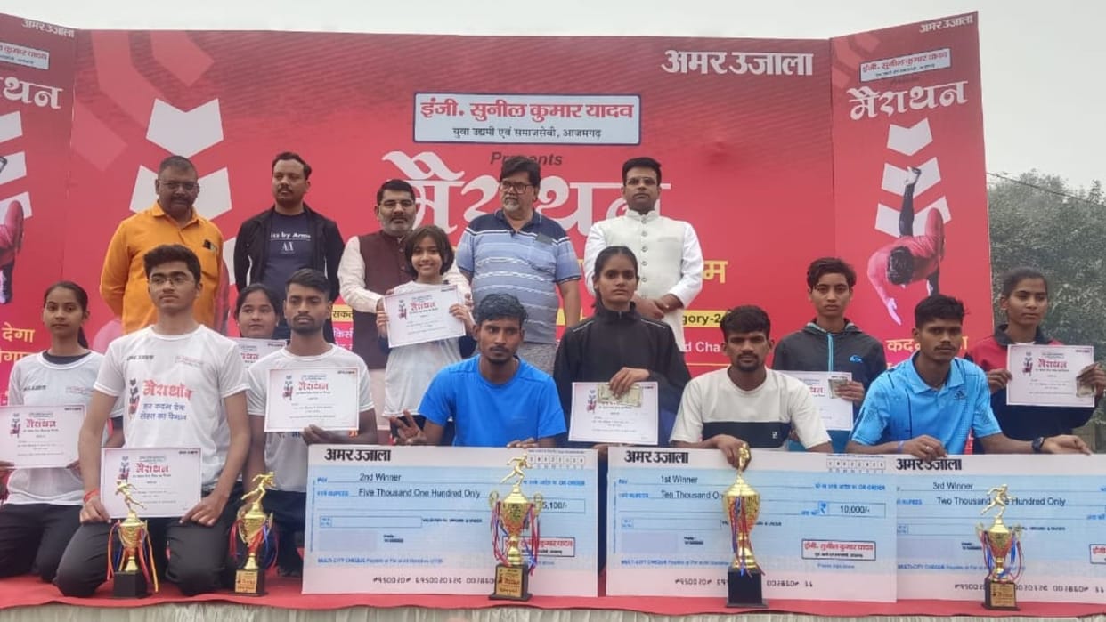 150 players participated in Amar Ujala marathon competition in Azamgarh