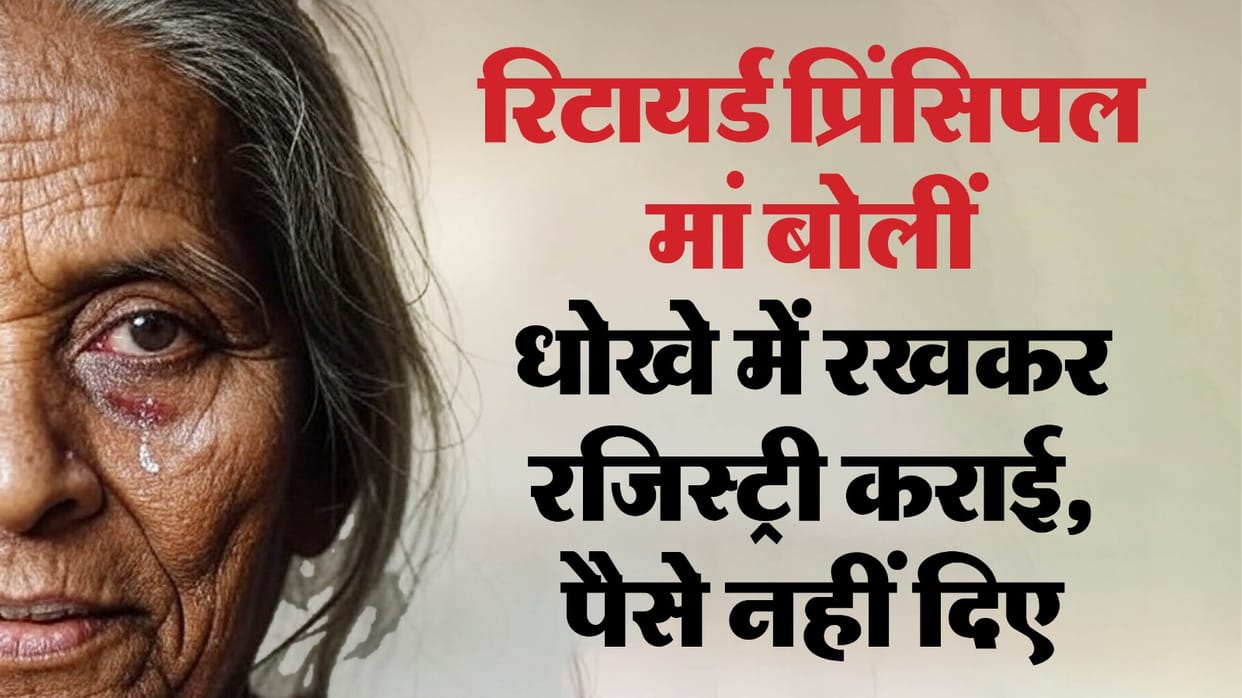 Troubled by property dealer in Hisar after father son also commits suicide
