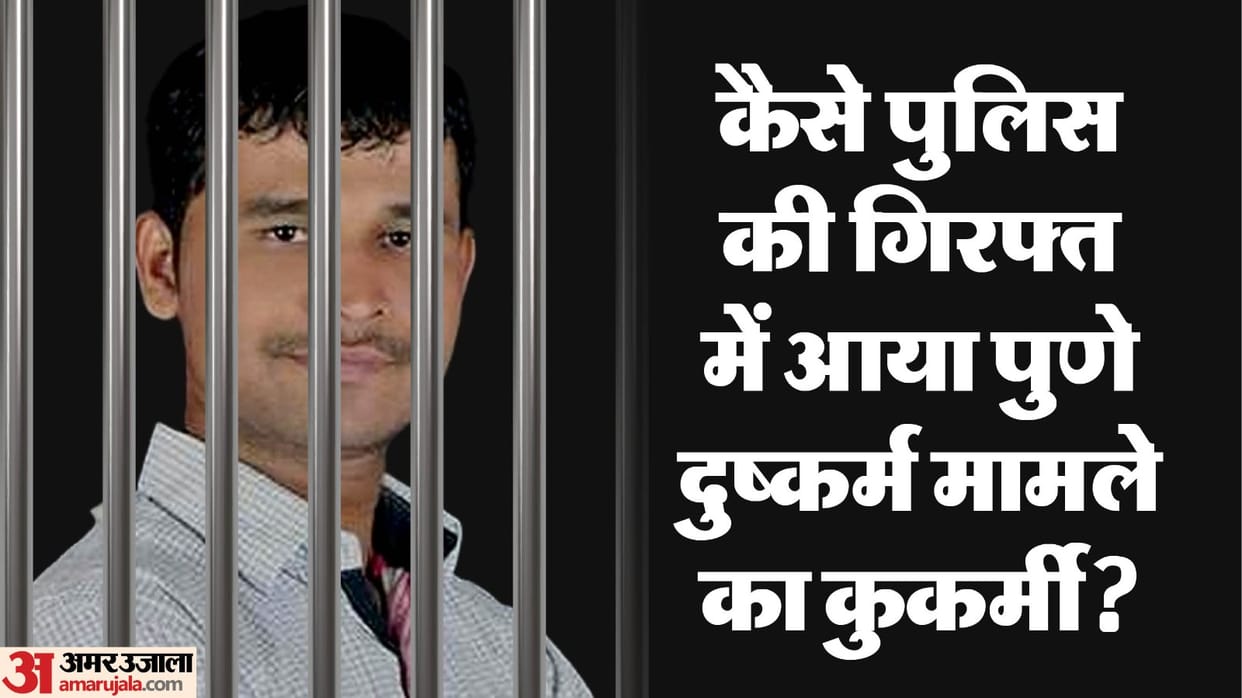 Pune Bus Rape Case: Request for water, food led to accused's arrest from paddy field in Shirur