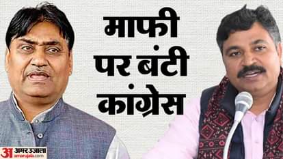 राजस्थान