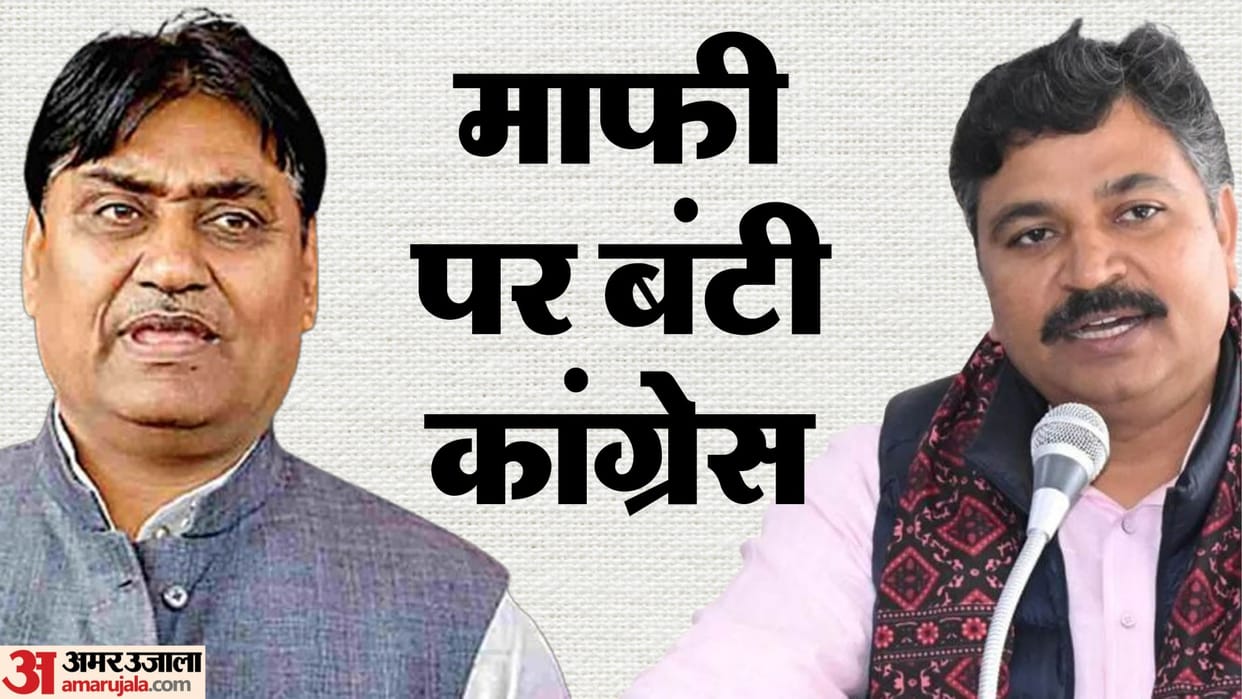 Rajasthan Assembly: Congress Faction Upset Over Leader of Opposition's Apology, Dotasra Skips Assembly