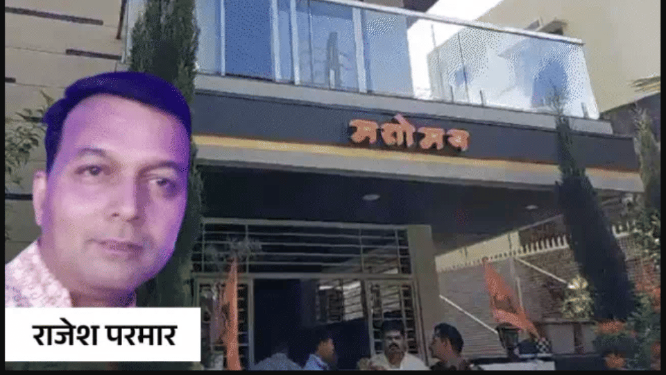 Indore News EOW Raids Municipal Officer's House, Unearths Assets Worth Crores