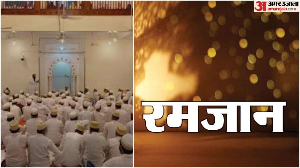 Ramadan 2025 First Roza March 1st Sehri and Iftar Aaj Chand Kab Dikhega Eid Kab Hai