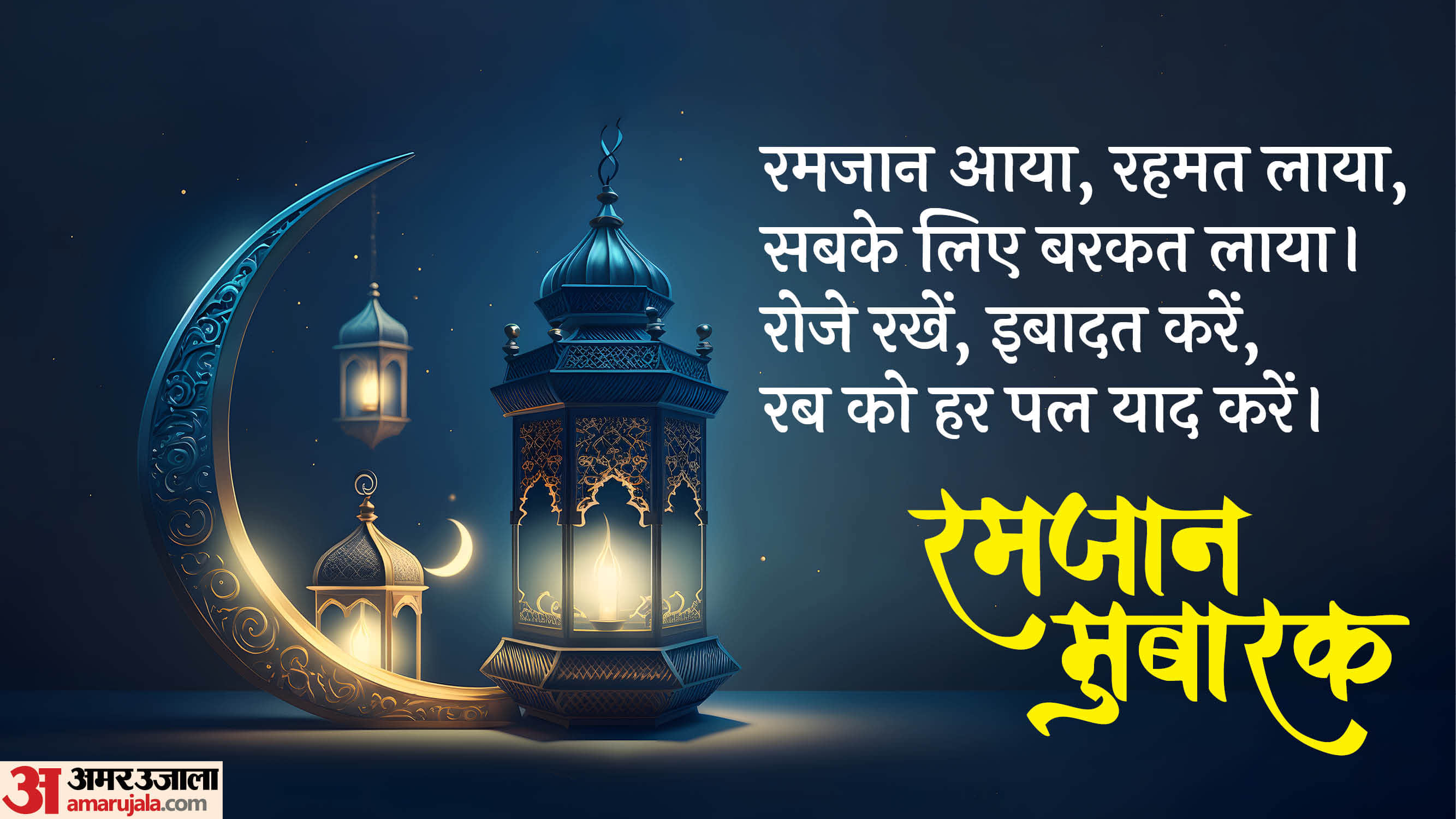 today top headlines national news Delhi fuel ban ramadan 2025 cricket Politics business and world hindi update