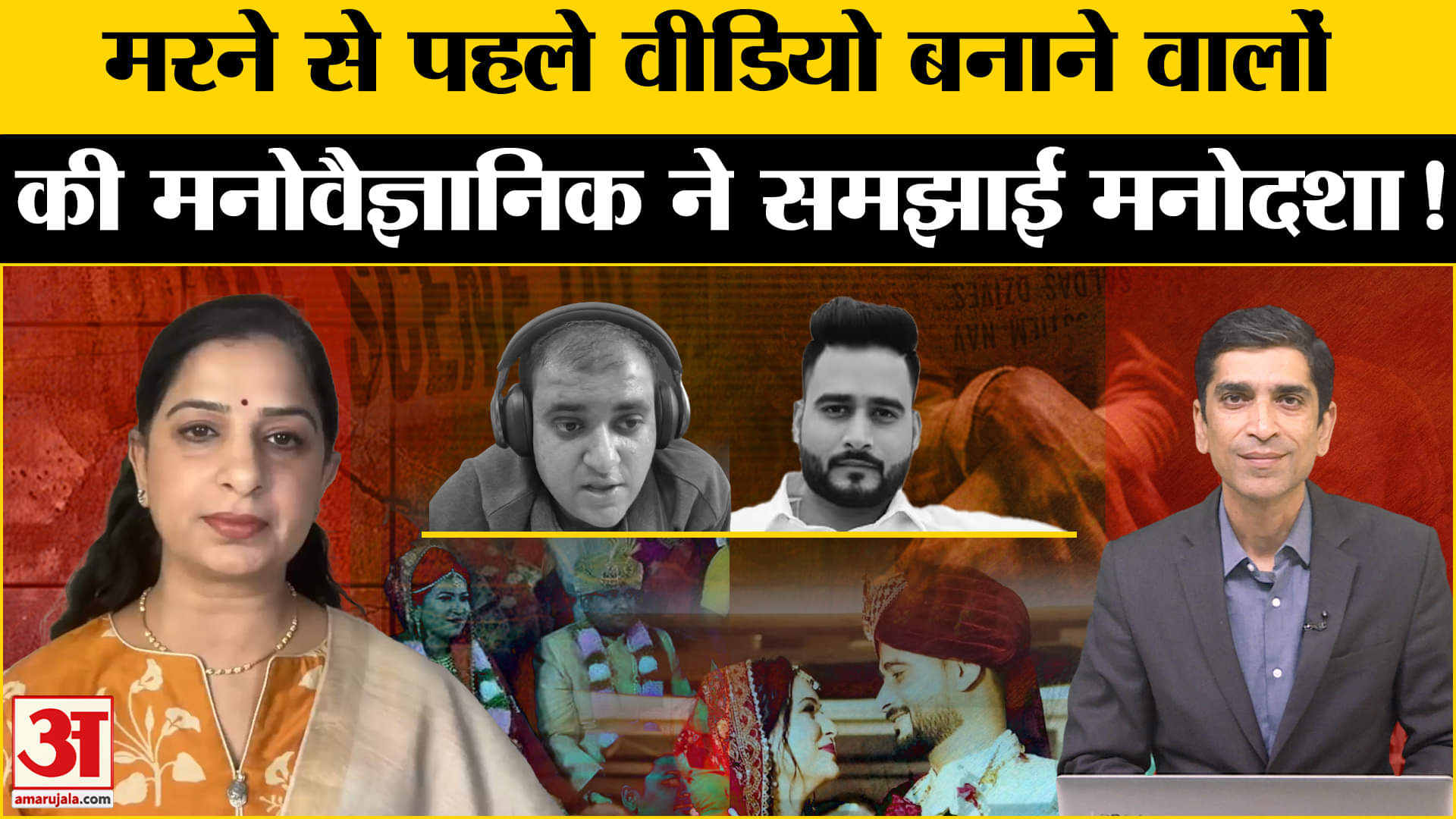 TCS Manager Manav Sharma Case: जाने देनें से पहले वीडियो बनाने वालों की कैसी मनोदशा? | Agra Case