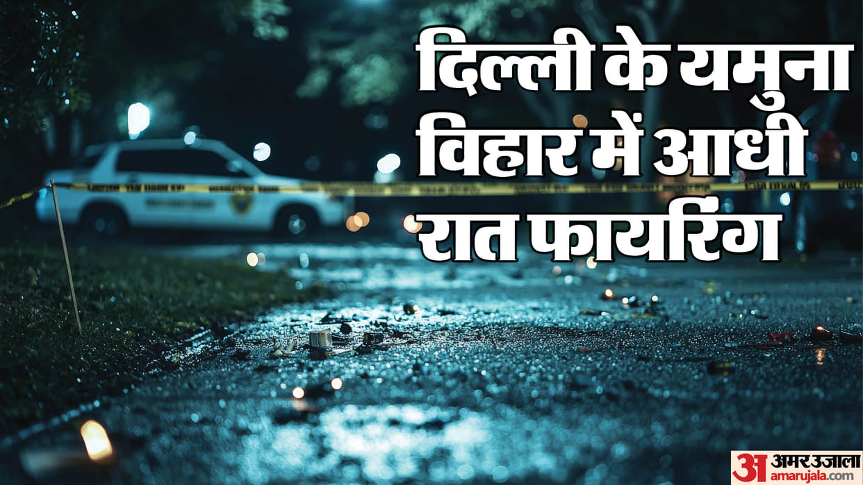miscreants opened fire at house of businessman at midnight in Yamuna Vihar