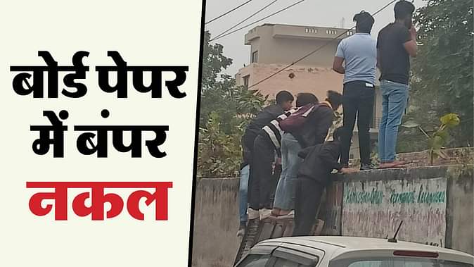 मुख्यमंत्री सैनी ने चलाया चाबुक, चार डीएसपी 25 पुलिस कर्मचारी ससपेंड, पांच परीक्षा निरीक्षकों पर एफआईआर दर्ज