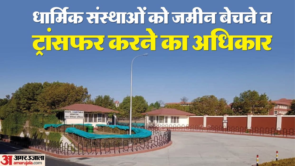 Himachal Pradesh Religious institutions may get the right to sell and transfer land people have donated land