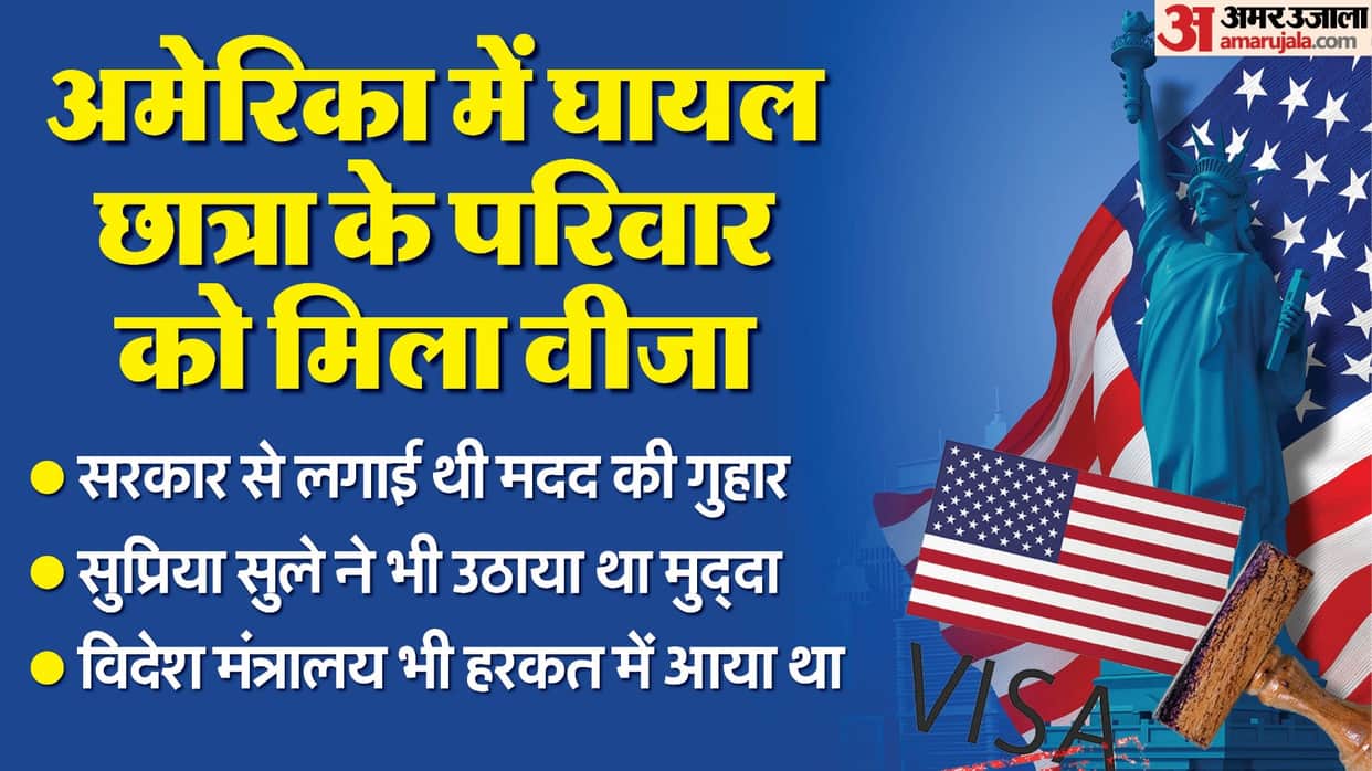 Family of Maharashtra woman in coma after accident in US gets visa Know all about it