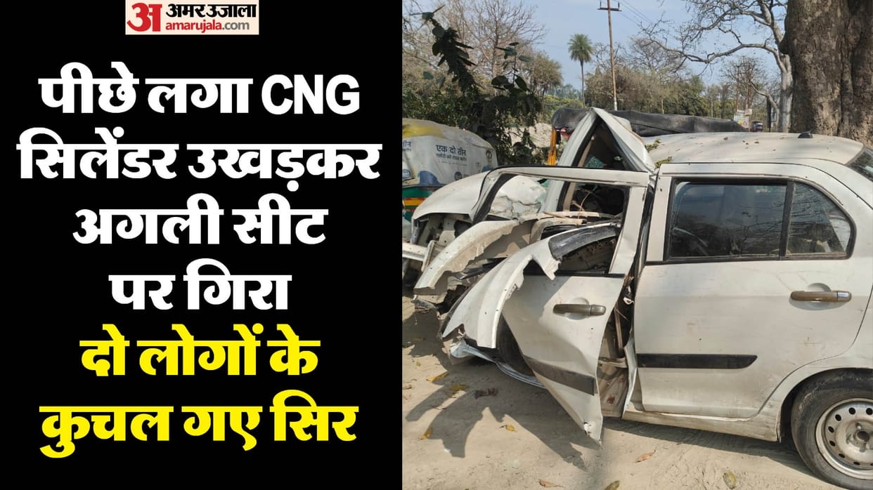 Car collided with a roadside tree in Bulandshahr two people including a businessman died