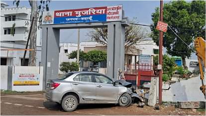 Budaun News: मुजरिया थाने गेट में घुसी तेज रफ्तार कार, पीआरडी जवान की मौत, चालक गंभीर घायल over speed car entered Muzaria police station gate PRD jawan died in Budaun