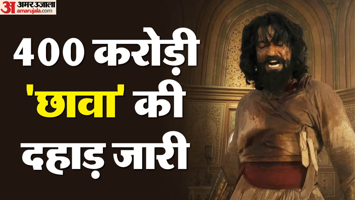 Chhaava box office collection day 16 vicky kaushal rashmika mandanna laxman utekar akshaye khanna film earning