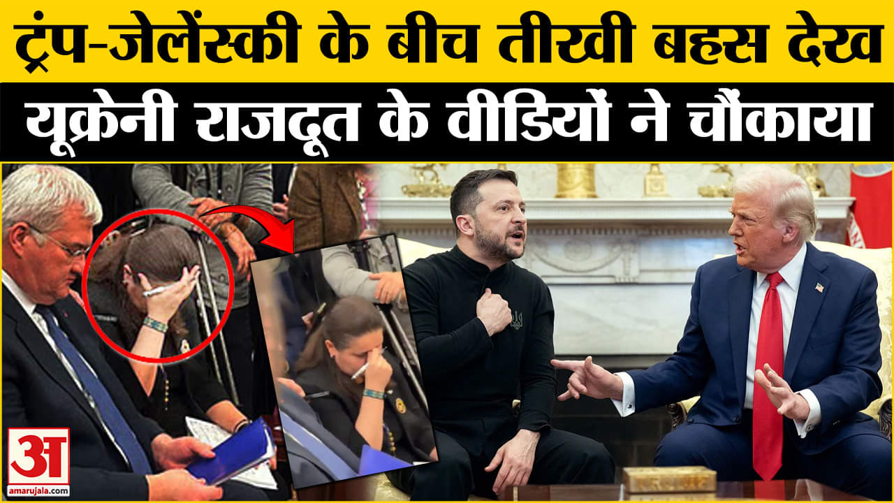 डोनाल्ड ट्रंप