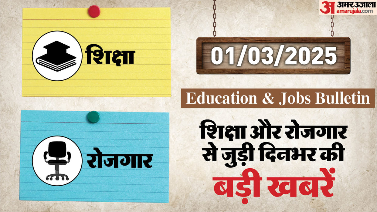 Education & Jobs Bulletin for 1 March 2025; RRB Group D, MPESB Admit Card and all updates are here