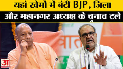 Election: Election of district and metropolitan presidents postponed