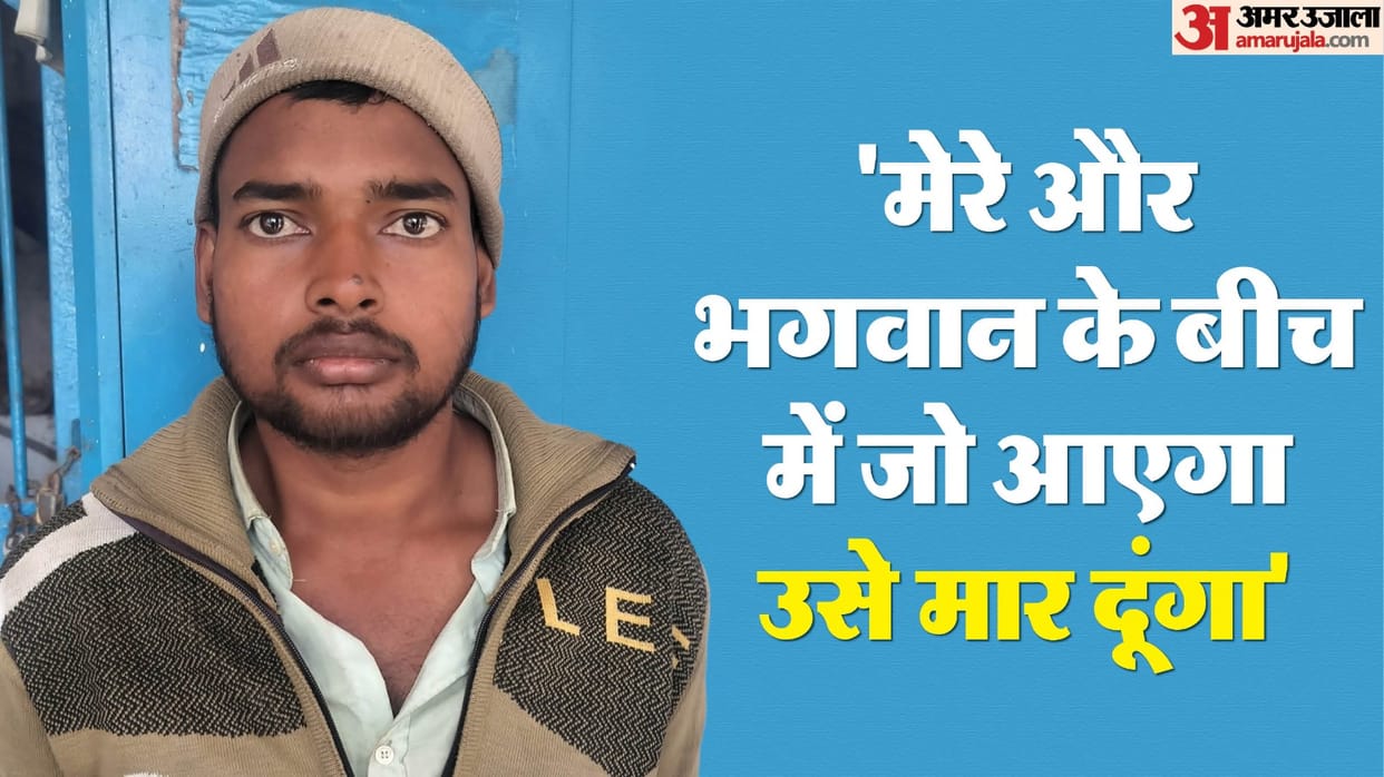 Gorakhpur Triple Murder killer Says Ravan was killing he also killed the demons who were obstructing him
