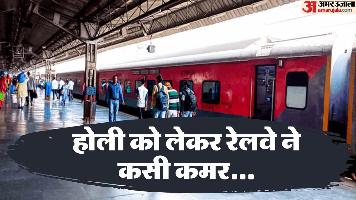 These trains will run between Jodhpur-Gorakhpur Weekly Holi Special and Shri Ganganagar Jn.-Gorakhpur.