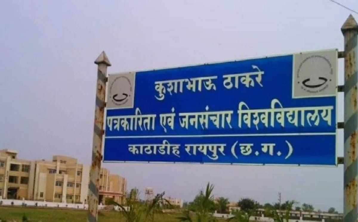 Raipur Divisional Commissioner Kavre takes over charge of Vice Chancellor of Kushabhau Thackeray University