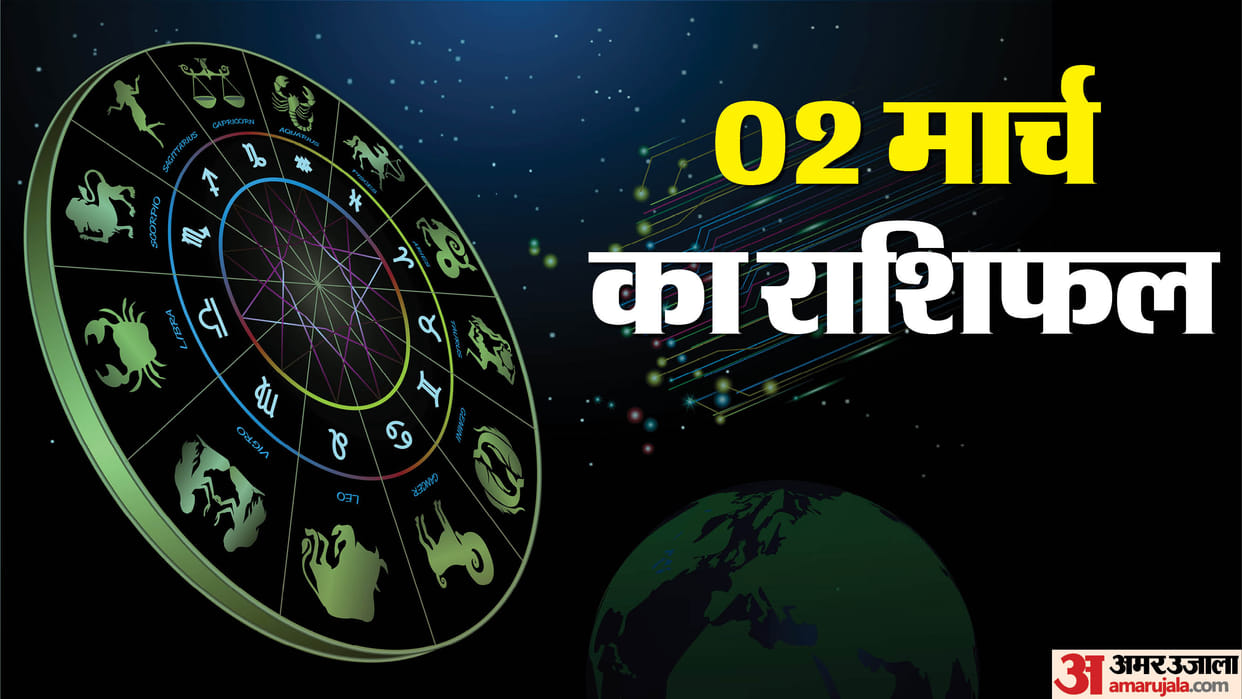 Aaj Ka Rashifal Daily Horoscope Prediction 2 March 2025 mesh mithun kark singh kanya kumbh