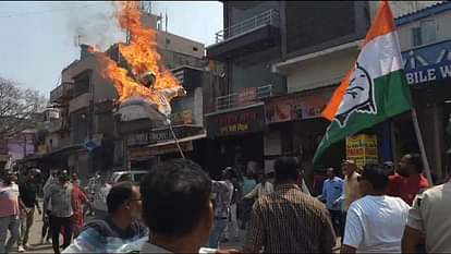 Congress protest against ED in Chhattisgarh ED effigy burnt slogans raised against central government